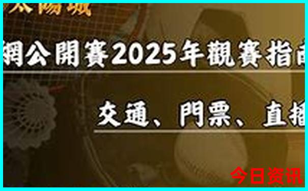 蓝天有什么好玩的景点排名